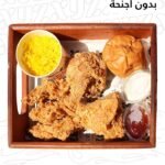كرانشى دينر