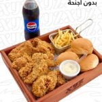 وجبة بروستد 9 قطع