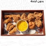 فاميلى كرانشى