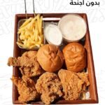 وجبة بروستد 4 قطع