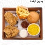 وجبة سناك ميل
